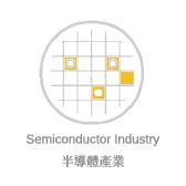 Sealing Applications in the Semiconductor Industry